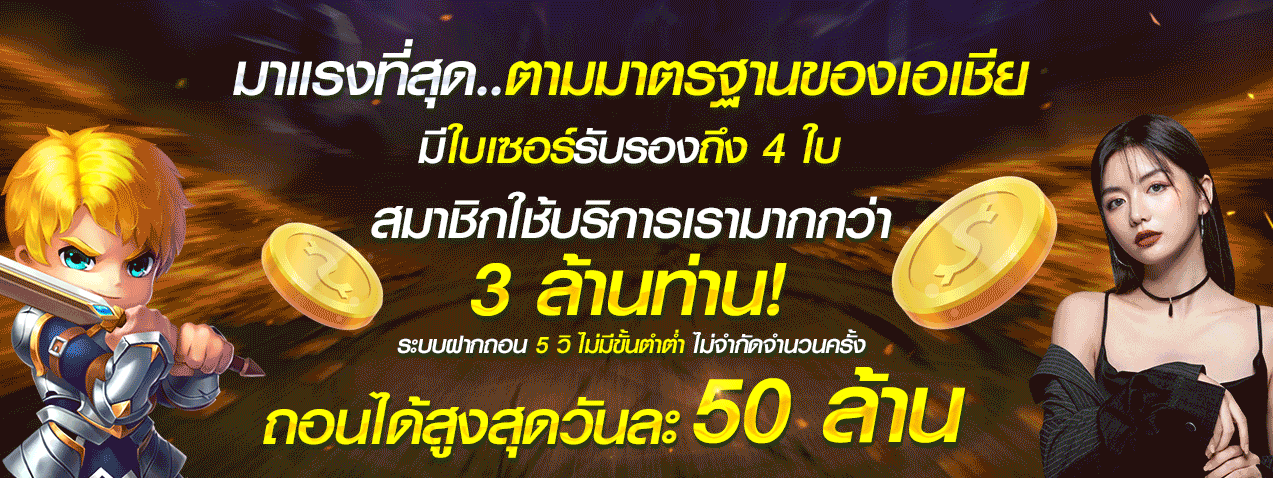wolflife777 สล็อต